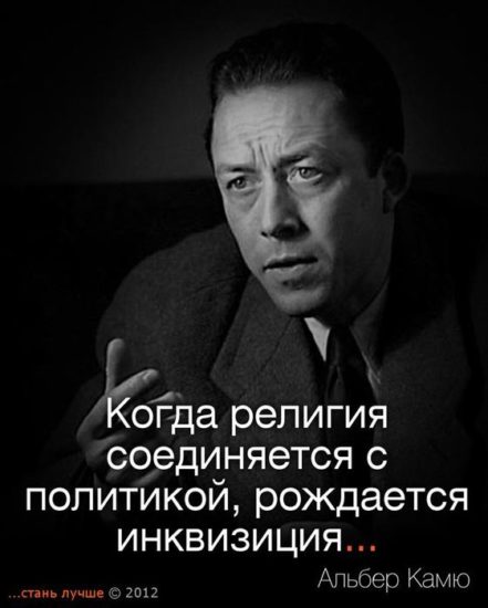 93672774 441x550 О религии