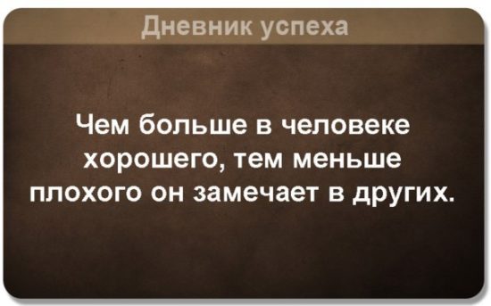 UFtAm1Eg1kU 550x343 Принцип подобия