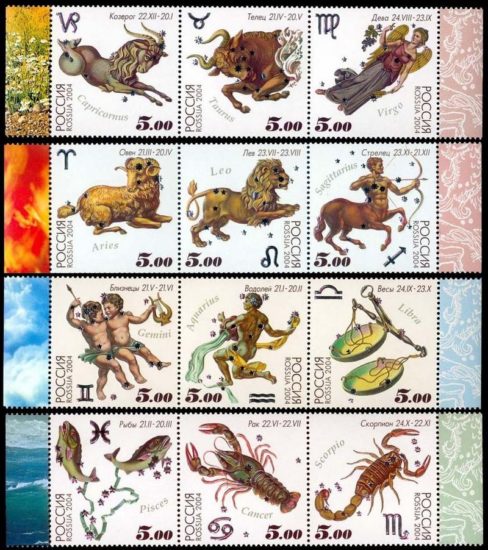 800px Zodiac symbols Stamp Russia 2004 488x550 Знаки Зодиака