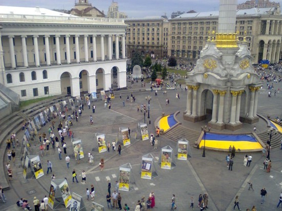 Foto0567 550x412 Слава Украине!