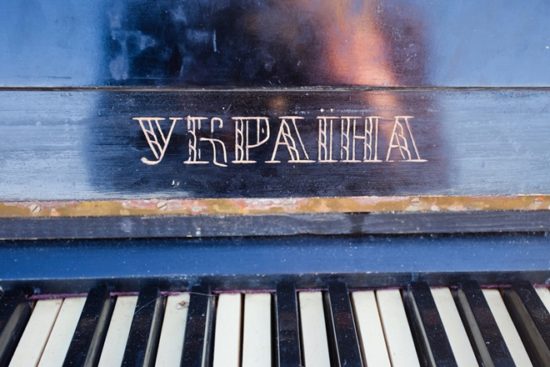 12684 168439 1398693204 550x367 Pianoбой   Родина