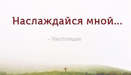 MeTmtvwKva8 550x316 Предназначение медитации