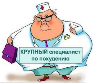 1429714969 26002 Что бы еще съесть, чтоб похудеть?